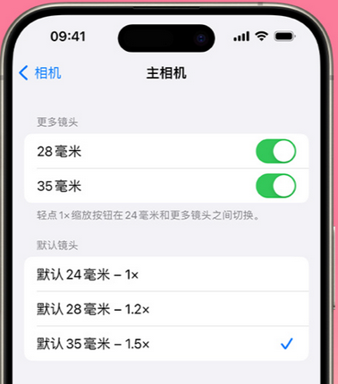 渭源苹果15Pro维修店分享苹果iPhone15Pro拍摄技巧 