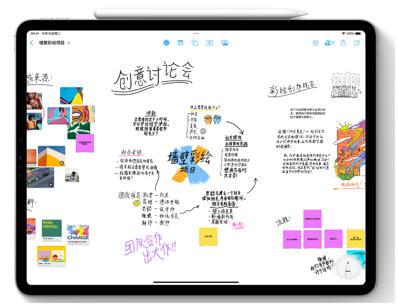 渭源苹果服务网点分享为什么说iOS 16.2正式版值得更新？ 