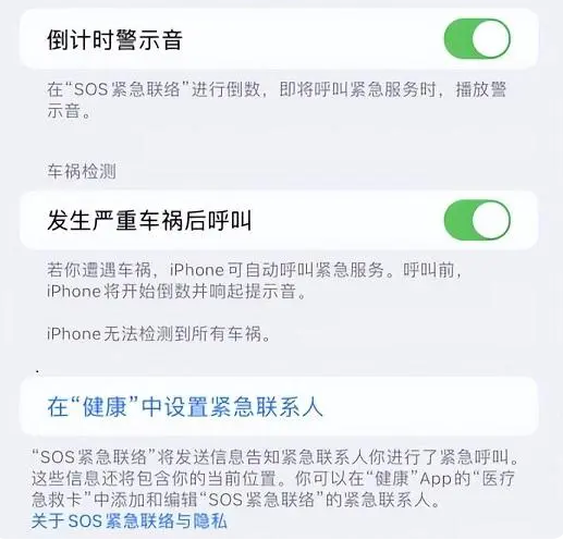 渭源苹果手机维修分享iOS 16.2测试版有哪些升级 