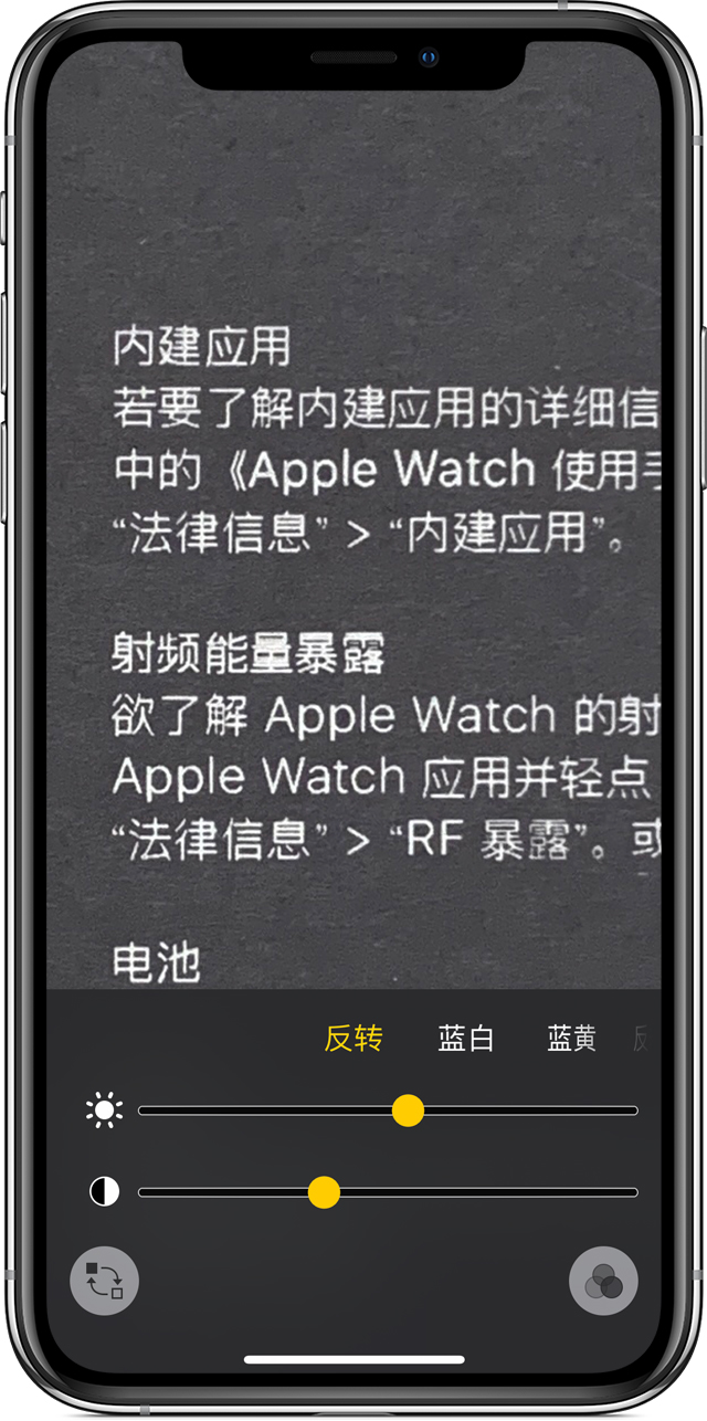 渭源苹果手机维修分享iPhone 小技巧：使用自带的放大器功能放大文字 