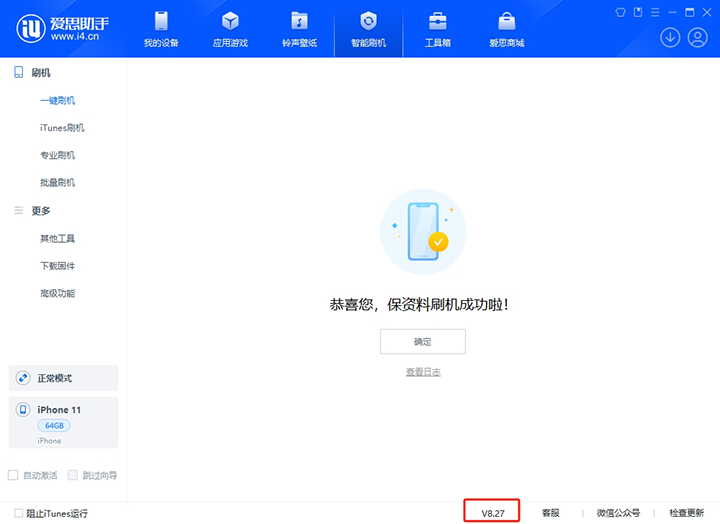 渭源苹果手机维修分享iOS 17.6正式版评测 