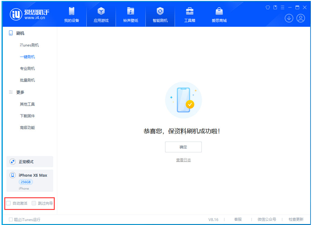 渭源苹果手机维修分享iOS 17.5 RC版升级 
