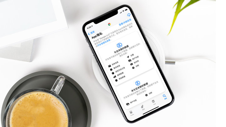 渭源苹果手机维修分享iOS 14.5 新功能 